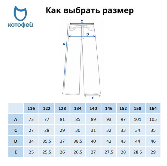 07873026-40 Широкие джинсы для девочки для девочки голубой фото №4