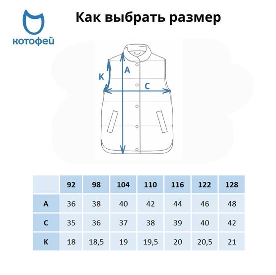 07885005-40 Бежевая жилетка на кнопках для девочки бежевый фото №6