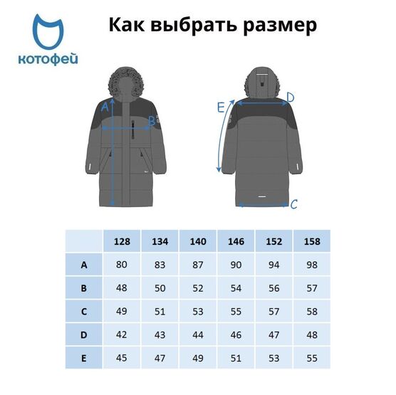 07758055-40 Зимнее пальто-пуховик для мальчика синий для мальчики синий фото №6