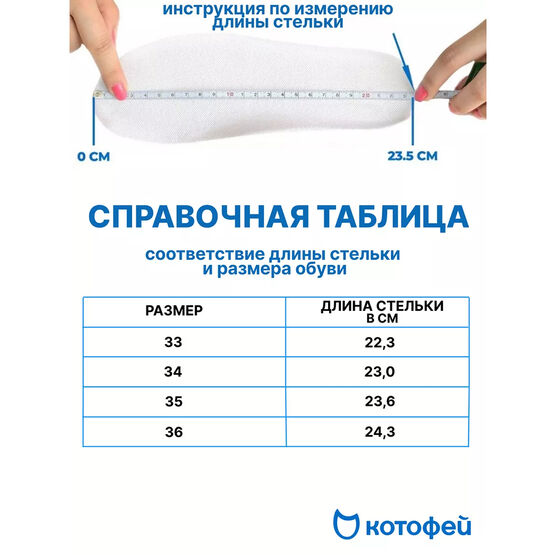 667041-41 Черные валенки для мальчика с принтом для мальчики черный фото №6