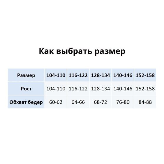 07832769-41 Колготки МОЛЛИ серый для девочки серый фото №4