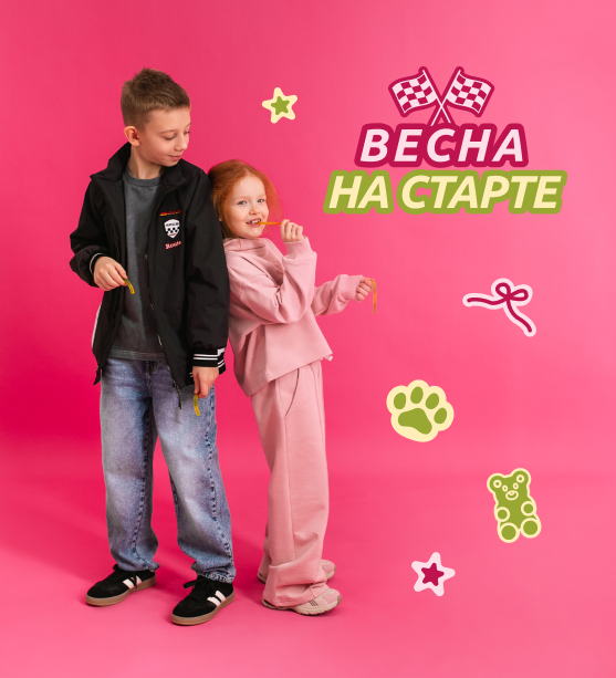 Весна на старте МОБИЛЬНЫЙ 