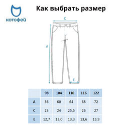 07773004-40 Джинсы COMFORT FIT голубой для универсальные голубой фото №4