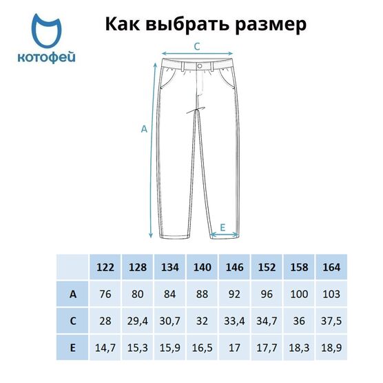 07773005-40 Джинсы для мальчика Baggy FIT синий для мальчики синий фото №5