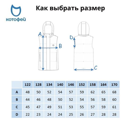 07785004-40 Жилет с капюшоном для мальчика черный для мальчики черный фото №6