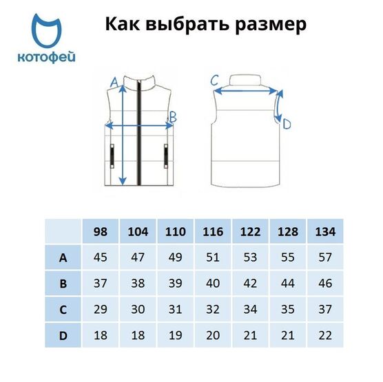07785005-40 Жилет для мальчика бежевый для мальчики бежевый фото №9