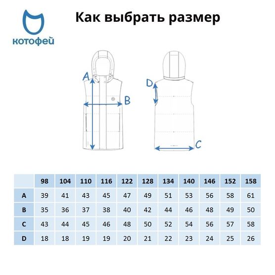 07785006-40 Жилет стеганый для мальчика синий для мальчики синий фото №6