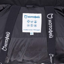 07757034-40 Зимняя куртка-пуховик черный для мальчики черный фото №4