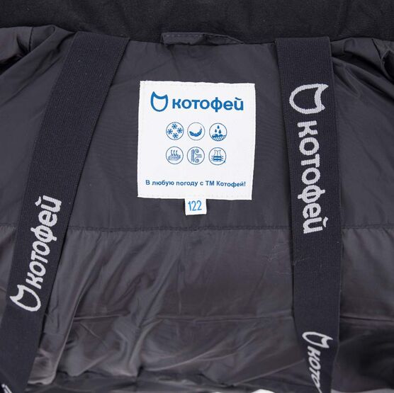 07757034-40 Зимняя куртка-пуховик черный для мальчики черный фото №4