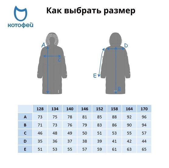 07758037-40 Черное зимнее пальто для мальчики черный фото №6