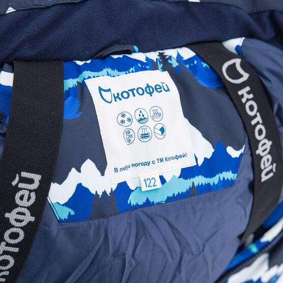 07769042-47 Зимний комбинезон Камчатка синий для мальчики синий фото №4