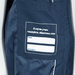 07057004-41 Куртка - жилетка детская, синий для мальчики синий фото №3