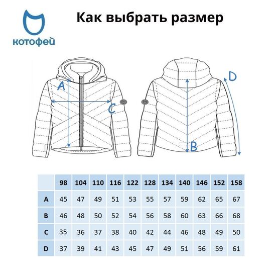 07057004-41 Куртка - жилетка детская, синий для мальчики синий фото №6