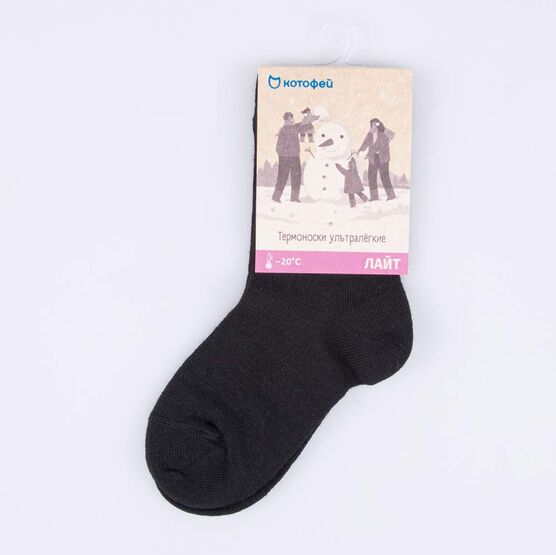 07742296-41 Тонкие термоноски Котофей Лайт темно-синий для мальчики темно-синий фото №3
