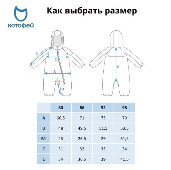 07769005-12 Детский комбинезон со светоотражающим принтом для мальчики синий фото №6