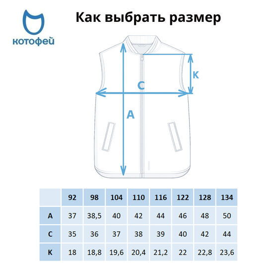 07785007-40 Черная жилетка со съемными нашивками для мальчики черный фото №6