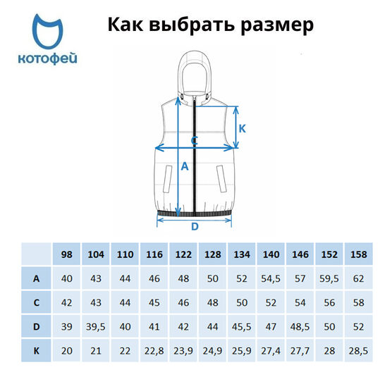 07785008-41 Коричневый дутый жилет для мальчика для мальчики коричневый фото №6