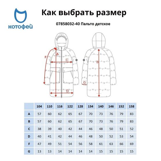 07858032-40 Пальто демисезонное бордовый для девочки бордовый фото №8