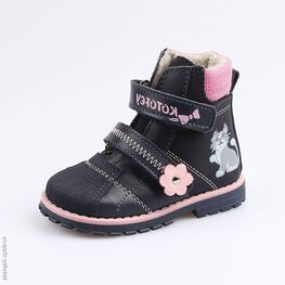 152171-32 Ботинки для девочки светло-синий