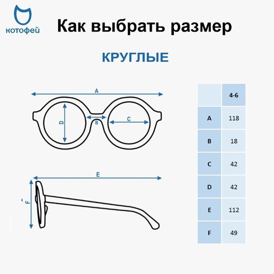 03813048-40 Детские очки с прозрачной оправой для девочки сиреневый фото №5