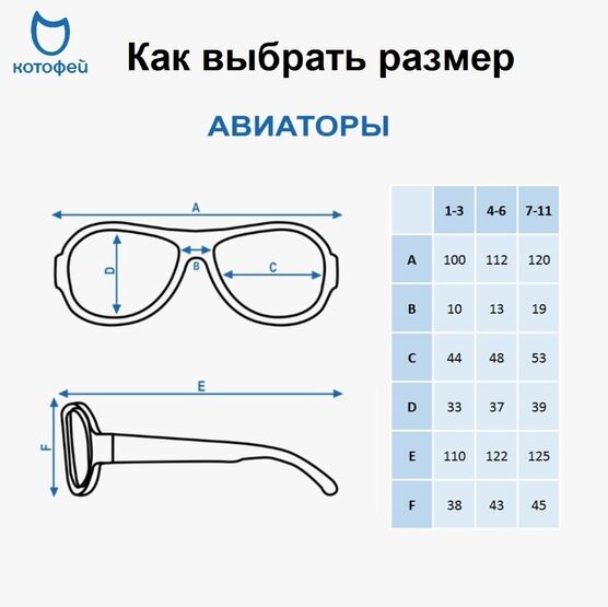 03713020-42 Очки детские черный для мальчики черный фото №5