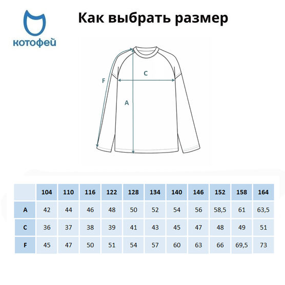 07702071-40 Хлопковый лонгслив для мальчика для мальчики бежевый фото №6