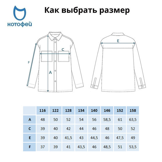 07705002-40 Джинсовая куртка для мальчика для мальчики зеленый фото №6