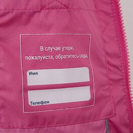 07057008-40 Куртка-пуховик осенне-весенняя фуксия для девочки фуксия фото №4