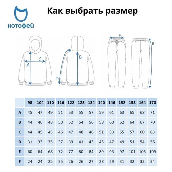 07864066-40 Костюм из футера фиолетовый для девочки фиолетовый фото №6
