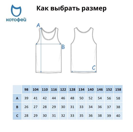 07754018-41 Майки для мальчика 2 шт. белый+синий для мальчики бел-син фото №6