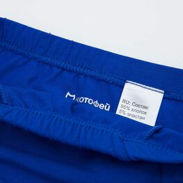 07755019-41 Трусы для мальчика 3 шт. для мальчики син-бел фото №4