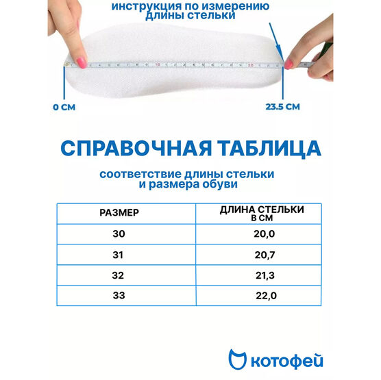 534032-72 Полуботинки с LED-подсветкой на подошве для девочки серебрист. фото №6