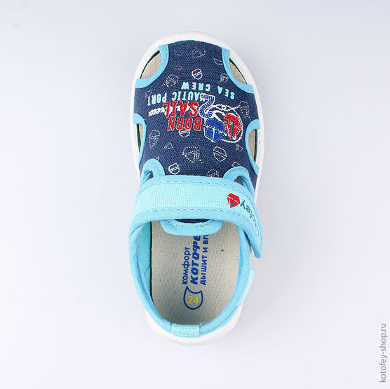 221048-12 Сандалии текстильные для мальчики син-гол фото №4