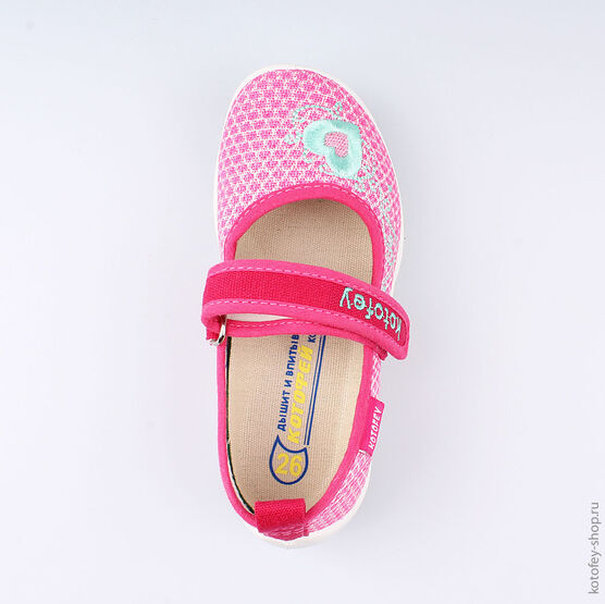 431109-12 Текстильная обувь для девочки фуксия фото №4