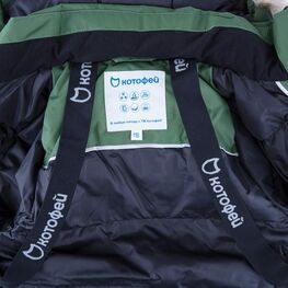 07057001-42 Зимняя куртка Зеленая для универсальные зеленый фото №4