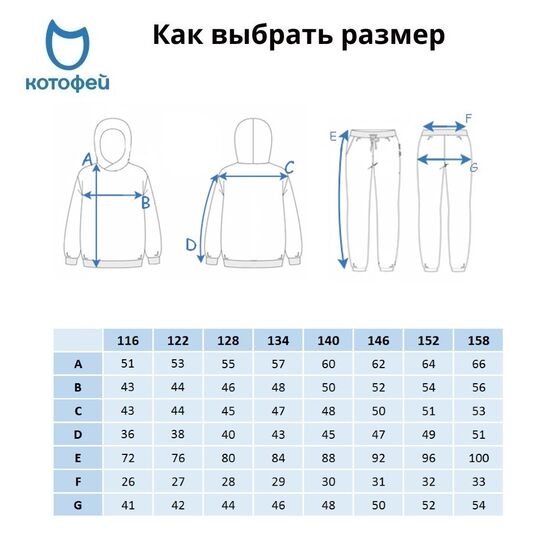 07864070-40 Костюм жакет + брюки голубой для девочки голубой фото №6