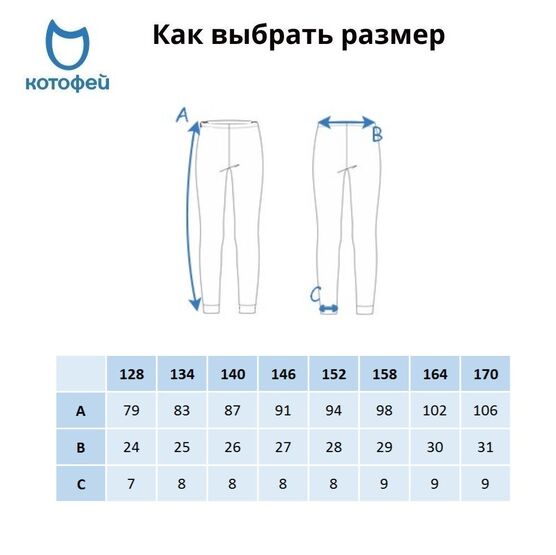07833904-40 Термолеггинсы для детей и подростков КОТОФЕЙ Комфорт сиреневый для девочки сиреневый фото №6