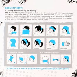 7WBURU-042 Шарф-трансформер тонкий NORVEG, розовый для универсальные фото №3