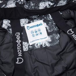 07769042-42 Зимний комбинезон Медведи черно-белый для мальчики черно-белый фото №4