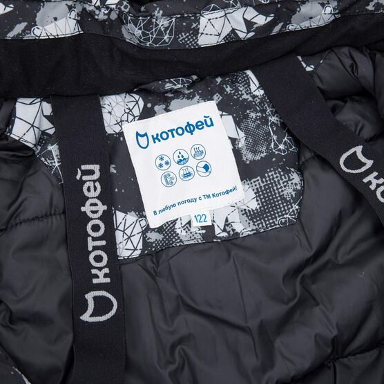 07769042-42 Зимний комбинезон Медведи черно-белый для мальчики черно-белый фото №4