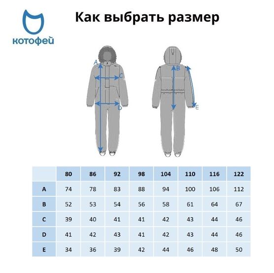 07869041-40 Зимний комбинезон розовый для девочки розовый фото №6