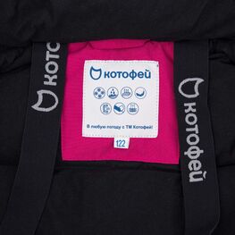 07869041-40 Зимний комбинезон розовый для девочки розовый фото №4