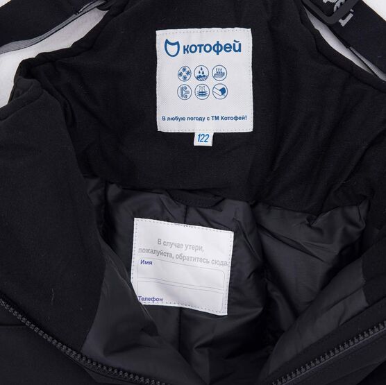 07759038-40 Полукомбинезон утепленный для мальчика черный для мальчики черный фото №4