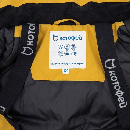 07769042-40 Зимний комбинезон детский горчичный для мальчики горчичный фото №4