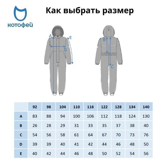 07769042-46 Зимний комбинезон детский красный для мальчики красный фото №6