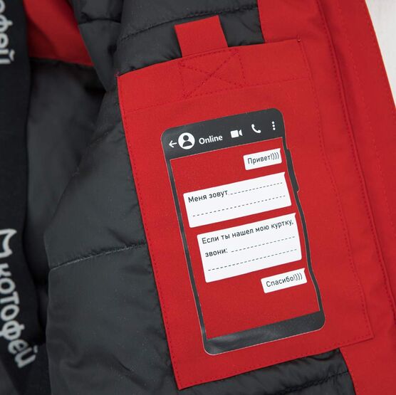 07757029-40 Зимняя куртка-парка красный для мальчики красный фото №5