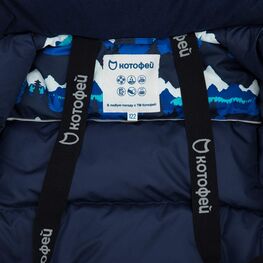 07757032-40 Куртка детская, синий для мальчики синий фото №4