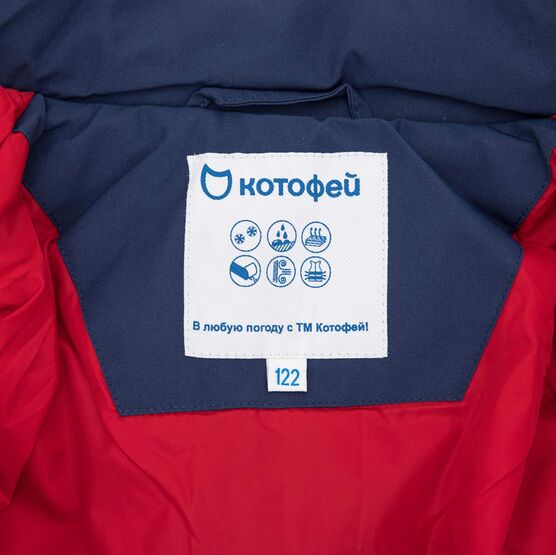 07757042-40 Легкая куртка демисезонная синий для мальчики синий фото №5