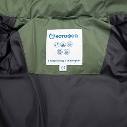 07757060-40 Куртка детская темно-зеленый для мальчики т.зеленый фото №4