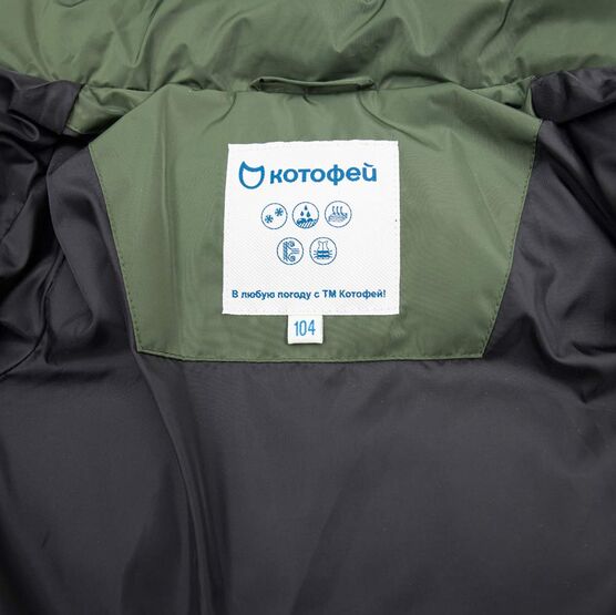 07757060-40 Куртка детская темно-зеленый для мальчики т.зеленый фото №4